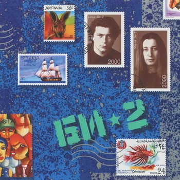 Альбом Би-2 Би-2