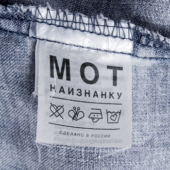 Мот feat Бьянка - Абсолютно всё (Наизнанку 2016) (feat. Бьянка)