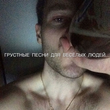 Gspd - От себя мне не уйти