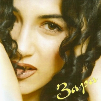 Зара,Альберт Асадуллин - Вечная любовь (Зара 2000)