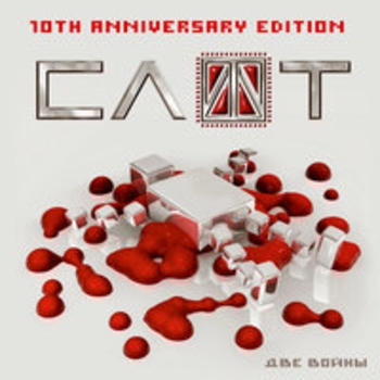 Слот - Two Wars