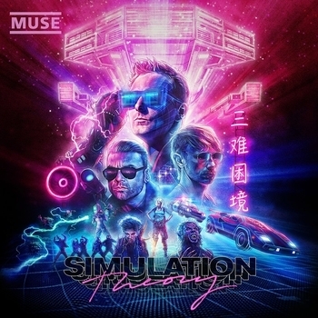 Альбом Simulation Theory (Super Deluxe) Muse
