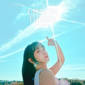 Younha - Point Nemo (2024)