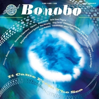 Cannonball Adderley - Introduction (It Came from the Sea 2005)