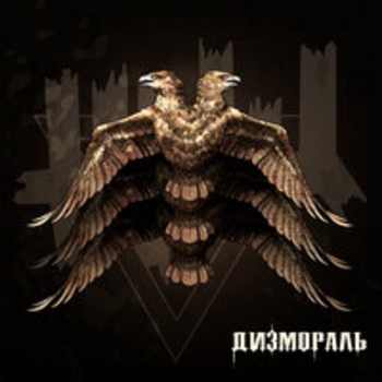 ЖЩ - Врать