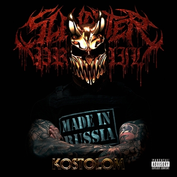 Slaughter To Prevail - Agony (Kostolom 2021)
