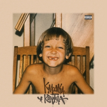 2hug - Классика квартала