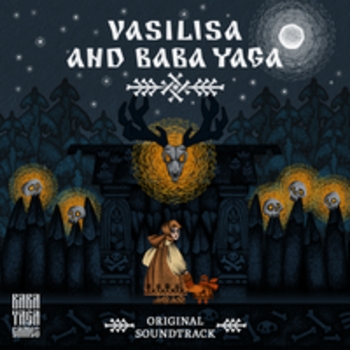 Альбом Василиса и Баба Яга Baba Yaga Team