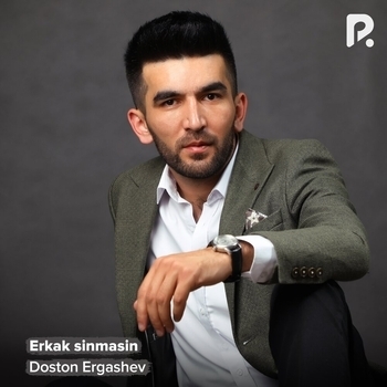 Doston Ergashev (Достон Эргашев) - Erkak sinmasin (Еркак синмасин) (Erkak Sinmasin 2021)