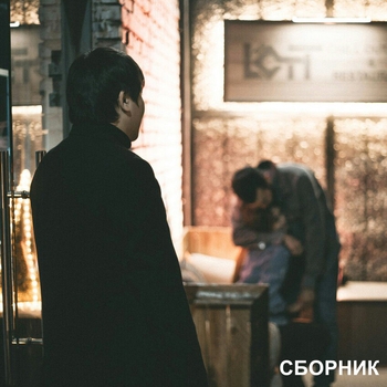 Bagi - Онын көздері