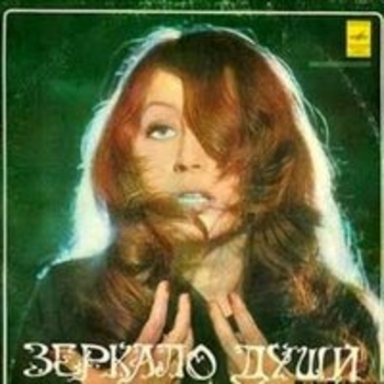 Алла Пугачёва - Волшебник-недоучка