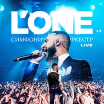 L'One, Jasmine Karimova - Марсианин (Live)