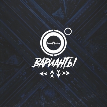 4К - Ва банкъ (Варианты 2012)