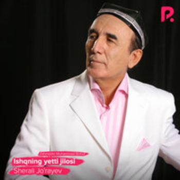 Шерали Джураев - Bahor ayyomi