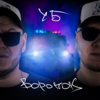 ЧБ - Таро