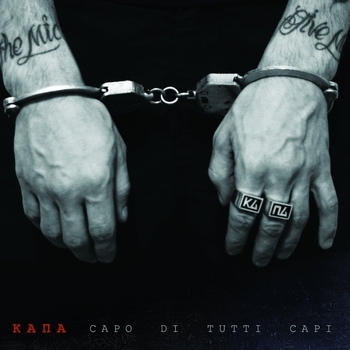 Капа - Rude Boy