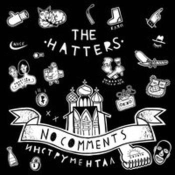The Hatters - Свадьба (Инструментал)
