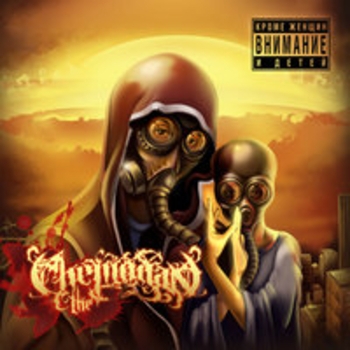 The Chemodan, Brick Bazuka - Кома