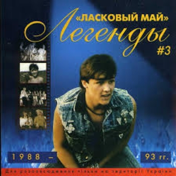 Юрий Гуров - Не грусти