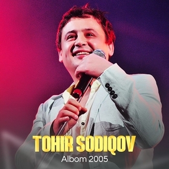 Альбом Albom 2005 Тохир Содиков