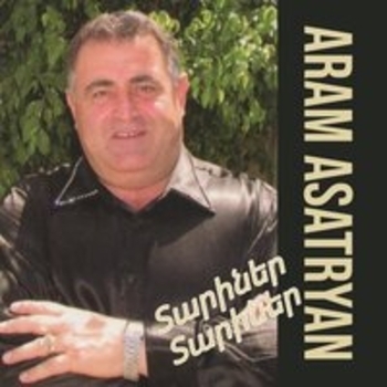 Арам Асатрян - Astgheri Ashkharits