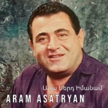 Арам Асатрян - Dardis Vra