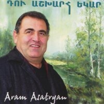Арам Асатрян - Akh Moranal Chem Karogh