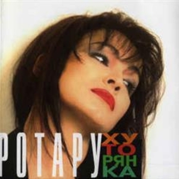 София Ротару - Горькие слезы (Караван любви 1993)