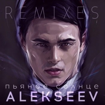 Alekseev - Пьяное солнце (Dj Boyko Remix) (Пьяное солнце - Remixes 2015)
