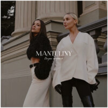 Mantuliny - Красивое время