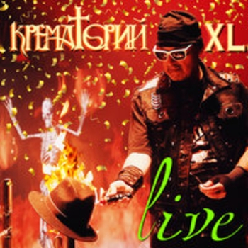 Альбом Крематорий xl (Live) Крематорий