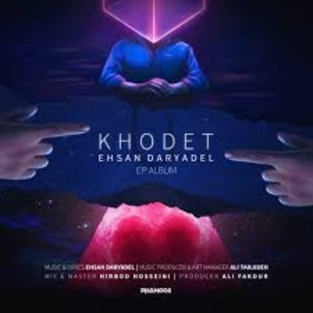 Альбом Khodet Ehsan Daryadel