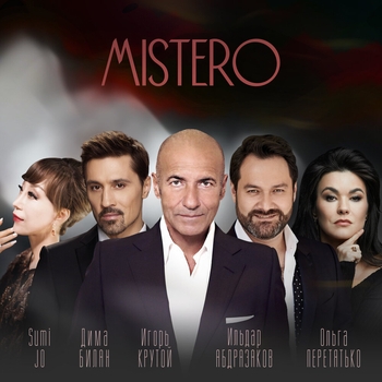 Альбом Mistero Игорь Крутой и Дима Билан, Sumi Jo, Ольга Перетятько, Ильдар Абдразаков
