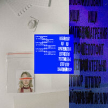Стасиес - сонный паралич