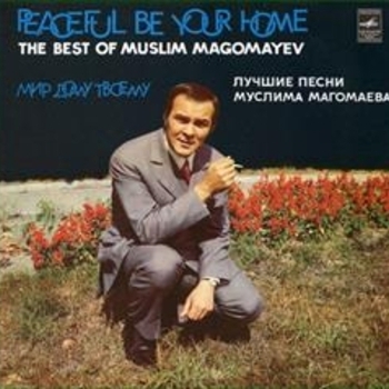 Муслим Магомаев - Последний аккорд