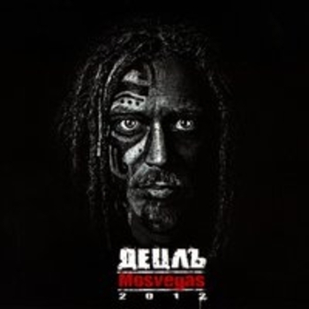 Detsl aka Le Truk - Bonus Track
