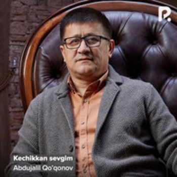 Абдужалил Куконов - Ming kecha