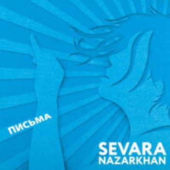 Sevara Nazarkhan - Карабкаясь