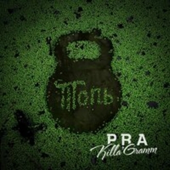 Pra(Killa'Gramm), Kof - Расклад