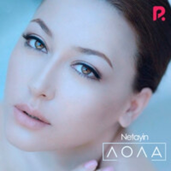 LOLA YULDASHEVA - Tush