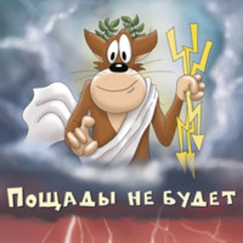 Альбом Пощады не будет Х.. забей