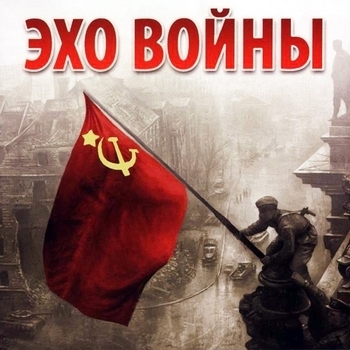 Вилли Токарев и Матвей Исаакович Блантер - Летят перелётные птицы