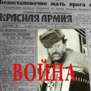 Михаил Гулько - Последний бой
