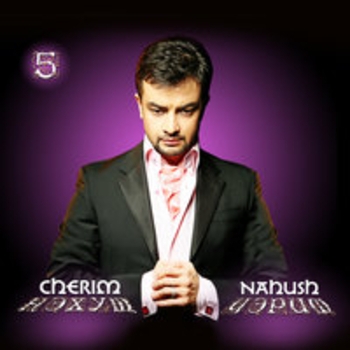 Альбом Five Черим Нахушев