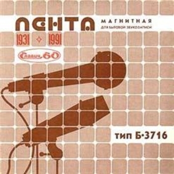 Рондо - Блюститель порядка (Блюститель порядка 1988)