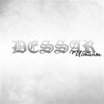 Dessar - Принцип сотой обезьяны
