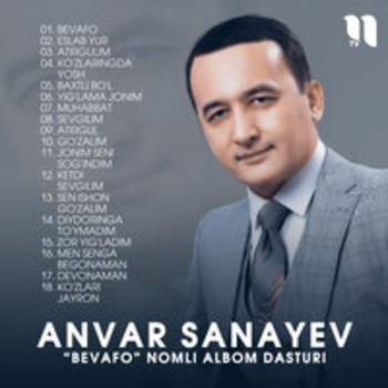 Альбом Bevafo nomli albom dasturi Анвар Санаев