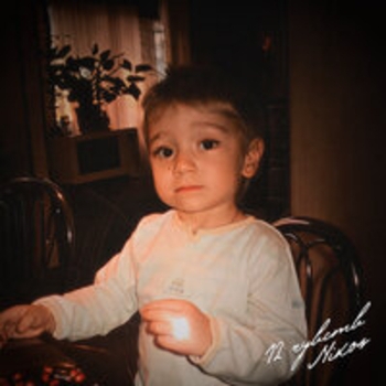 Nikos - Паруса