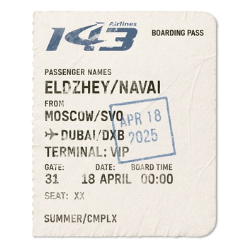 Элджей, Navai - Aeroflot 143