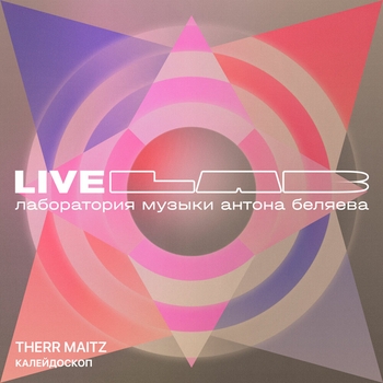 Therr Maitz - Калейдоскоп (LAB Live с Антоном Беляевым)